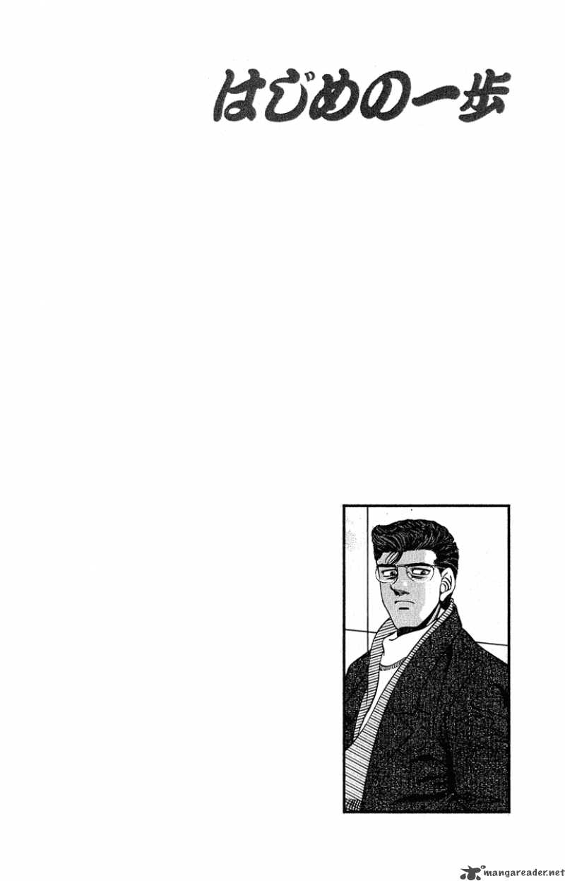 hajime-no-ippo-chap-291-19