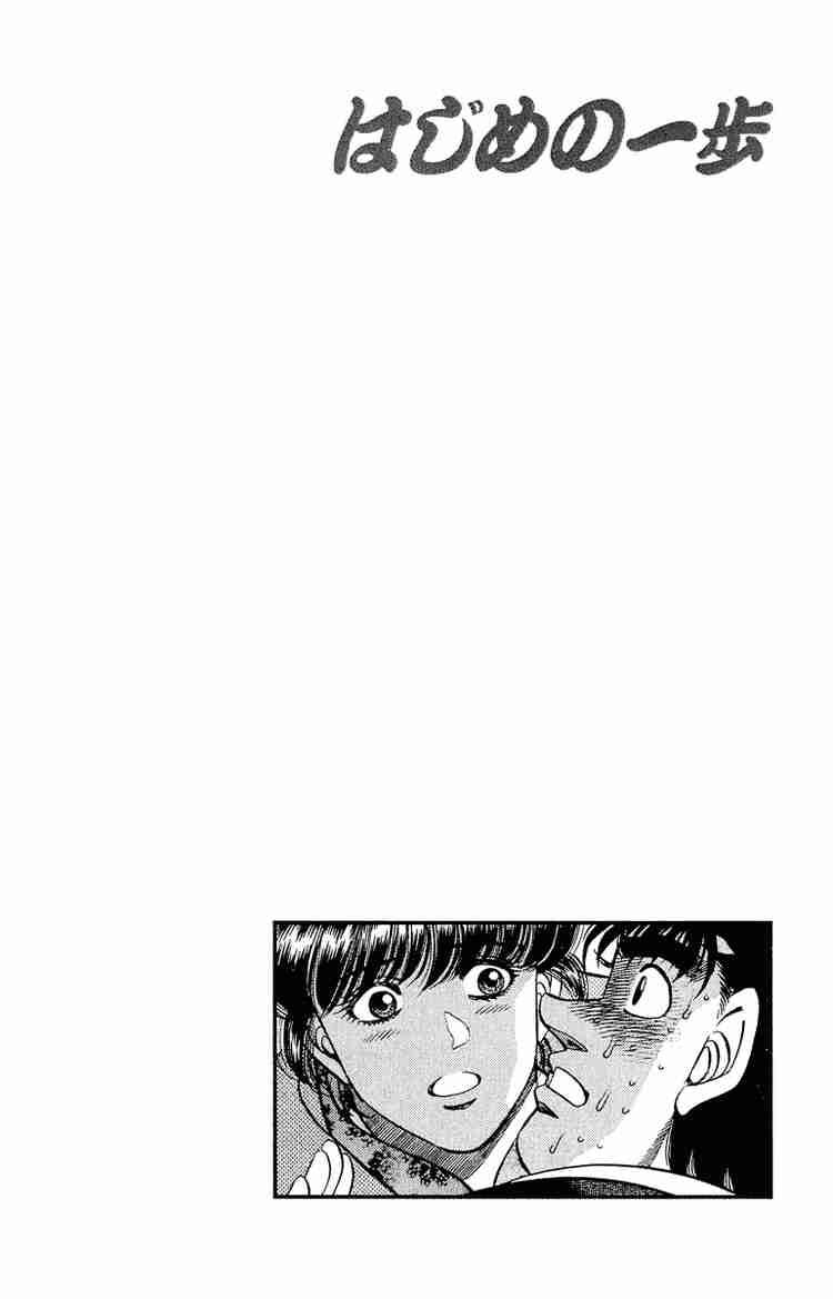 hajime-no-ippo-chap-295-19