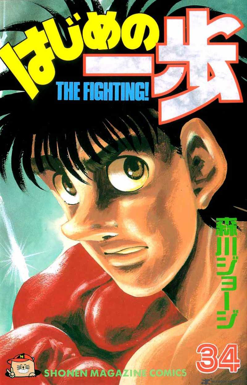 hajime-no-ippo-chap-297-0