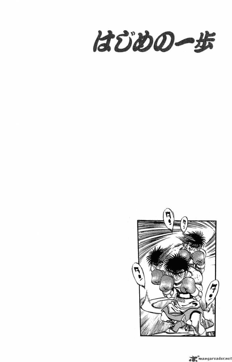 hajime-no-ippo-chap-301-13