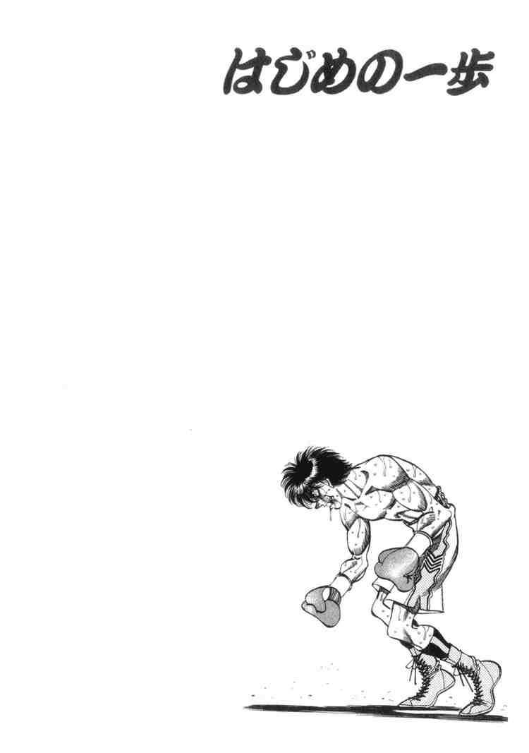 hajime-no-ippo-chap-321-19