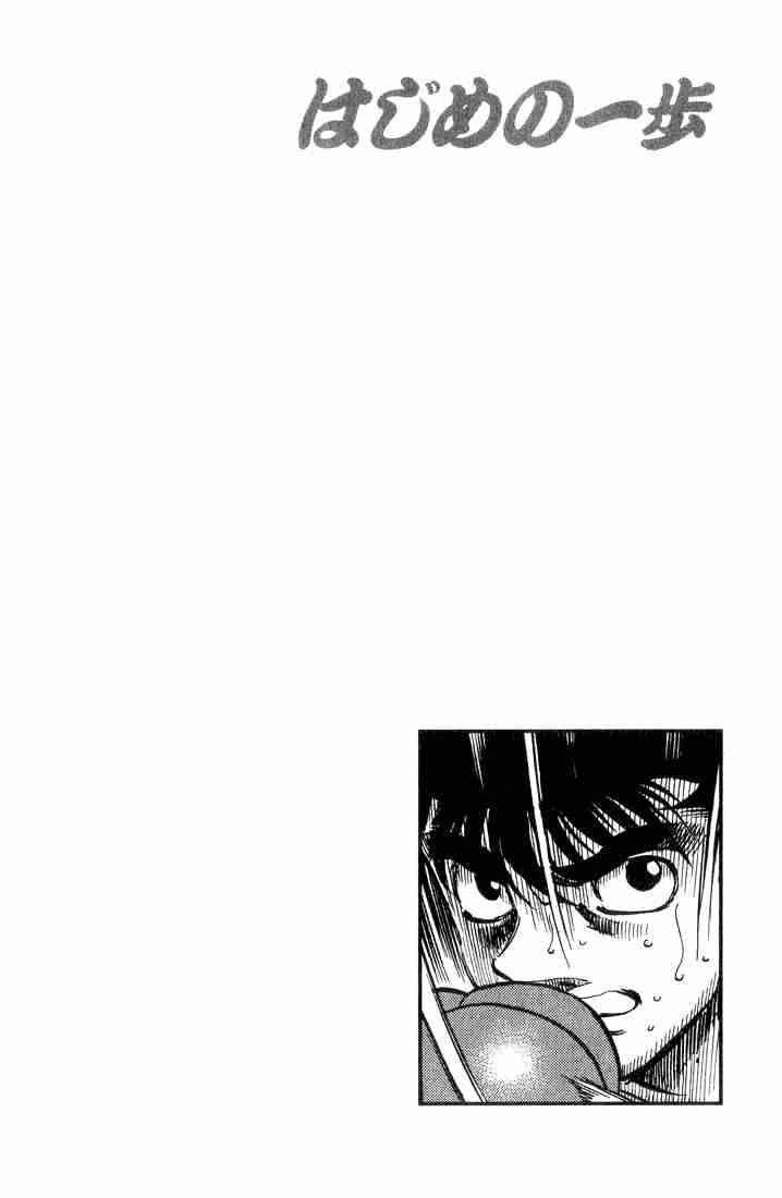 hajime-no-ippo-chap-348-18