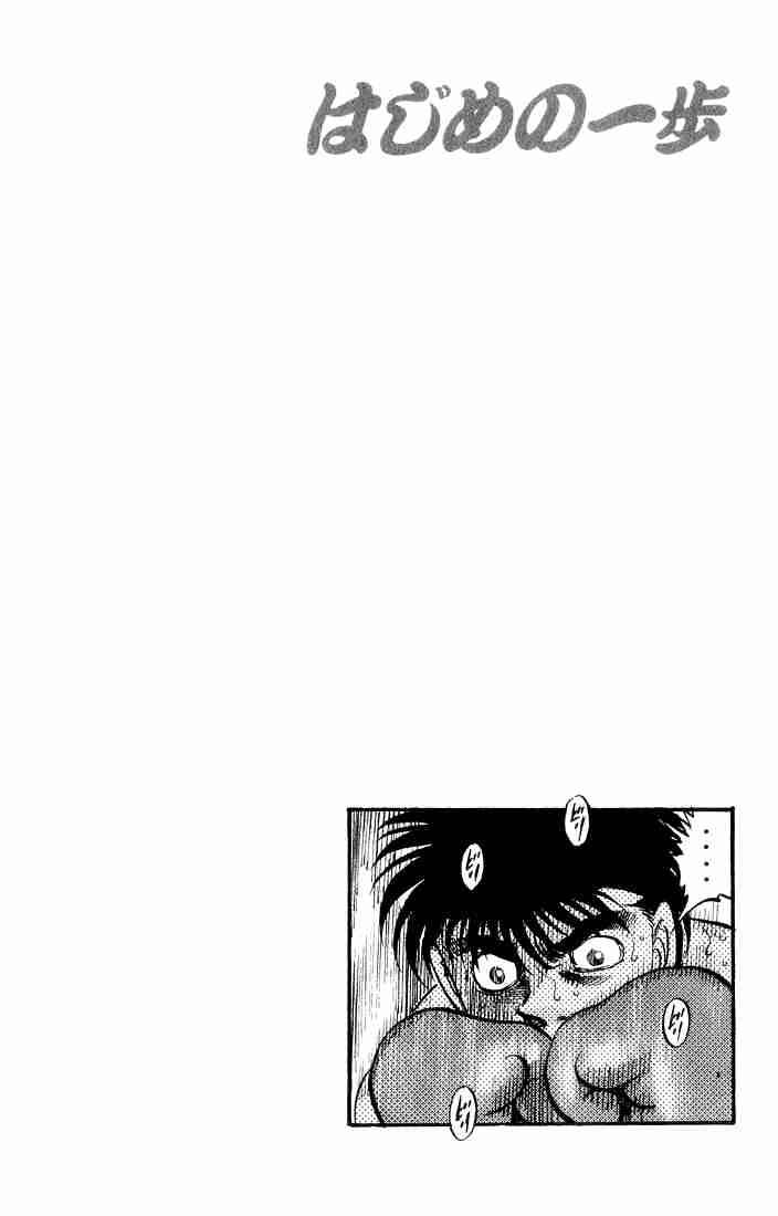 hajime-no-ippo-chap-351-19