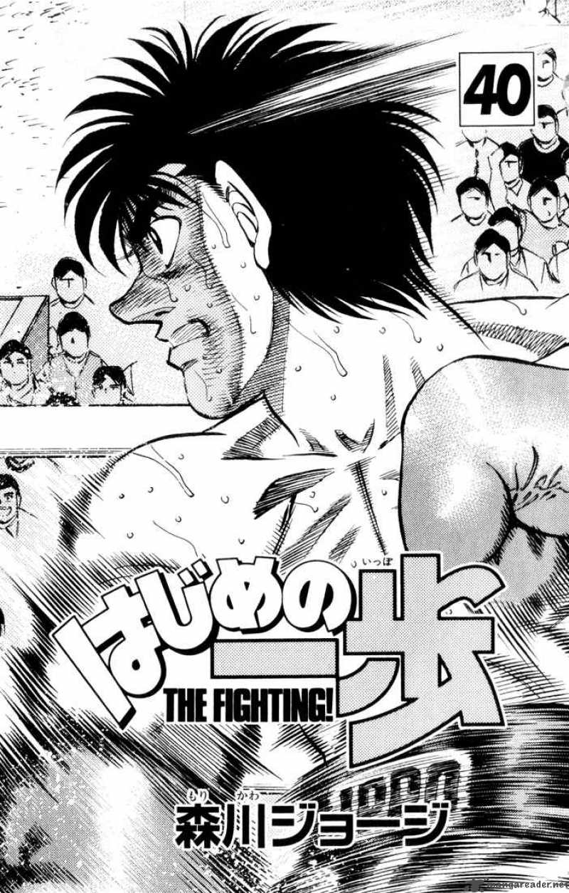 hajime-no-ippo-chap-353-0