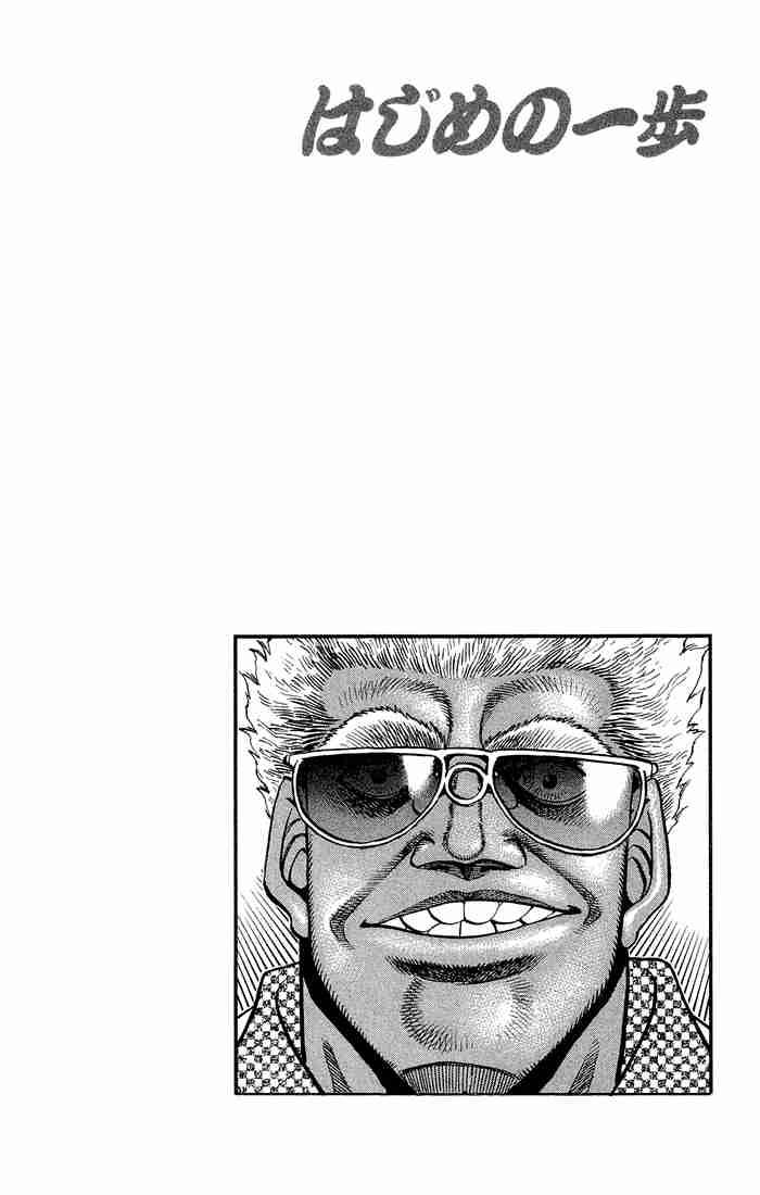 hajime-no-ippo-chap-366-19