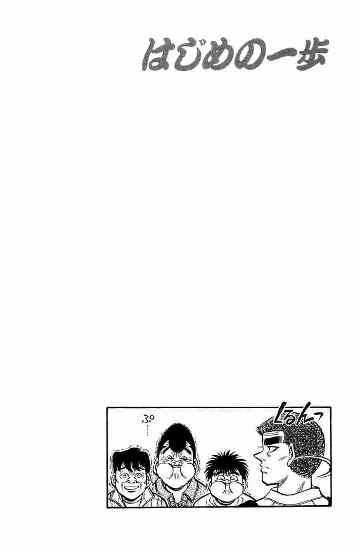 hajime-no-ippo-chap-371-22