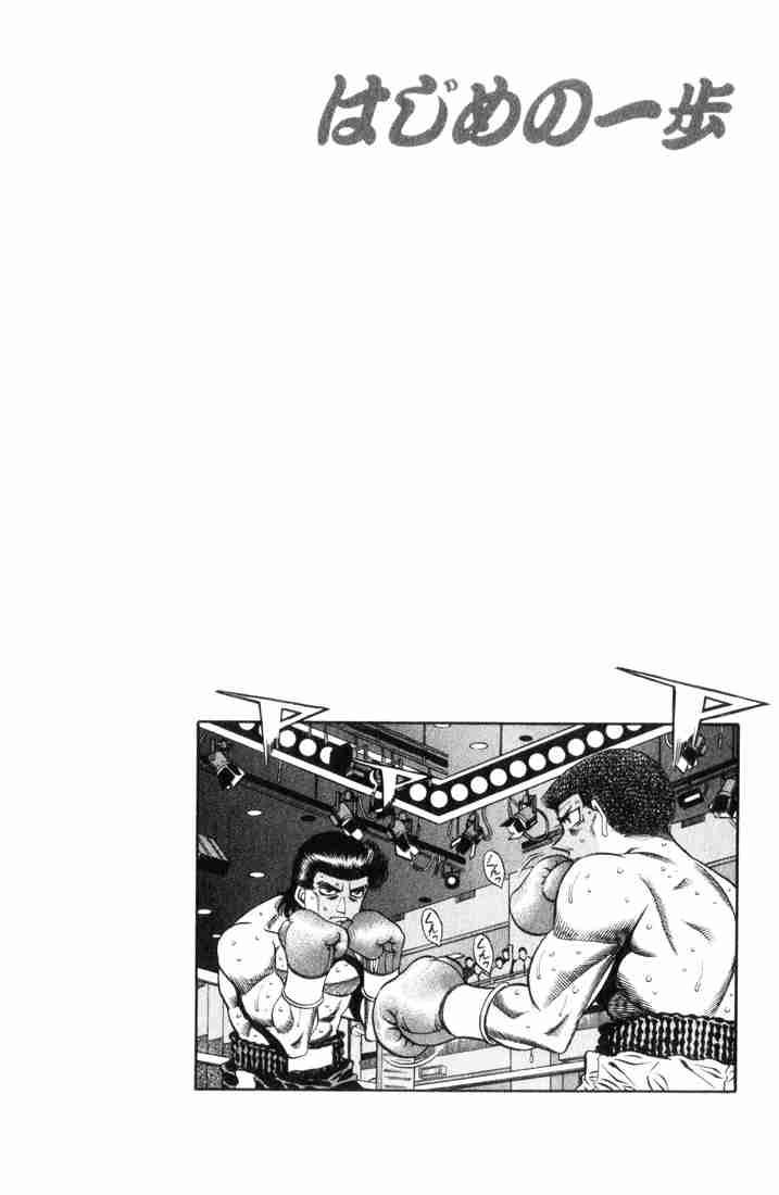 hajime-no-ippo-chap-448-19