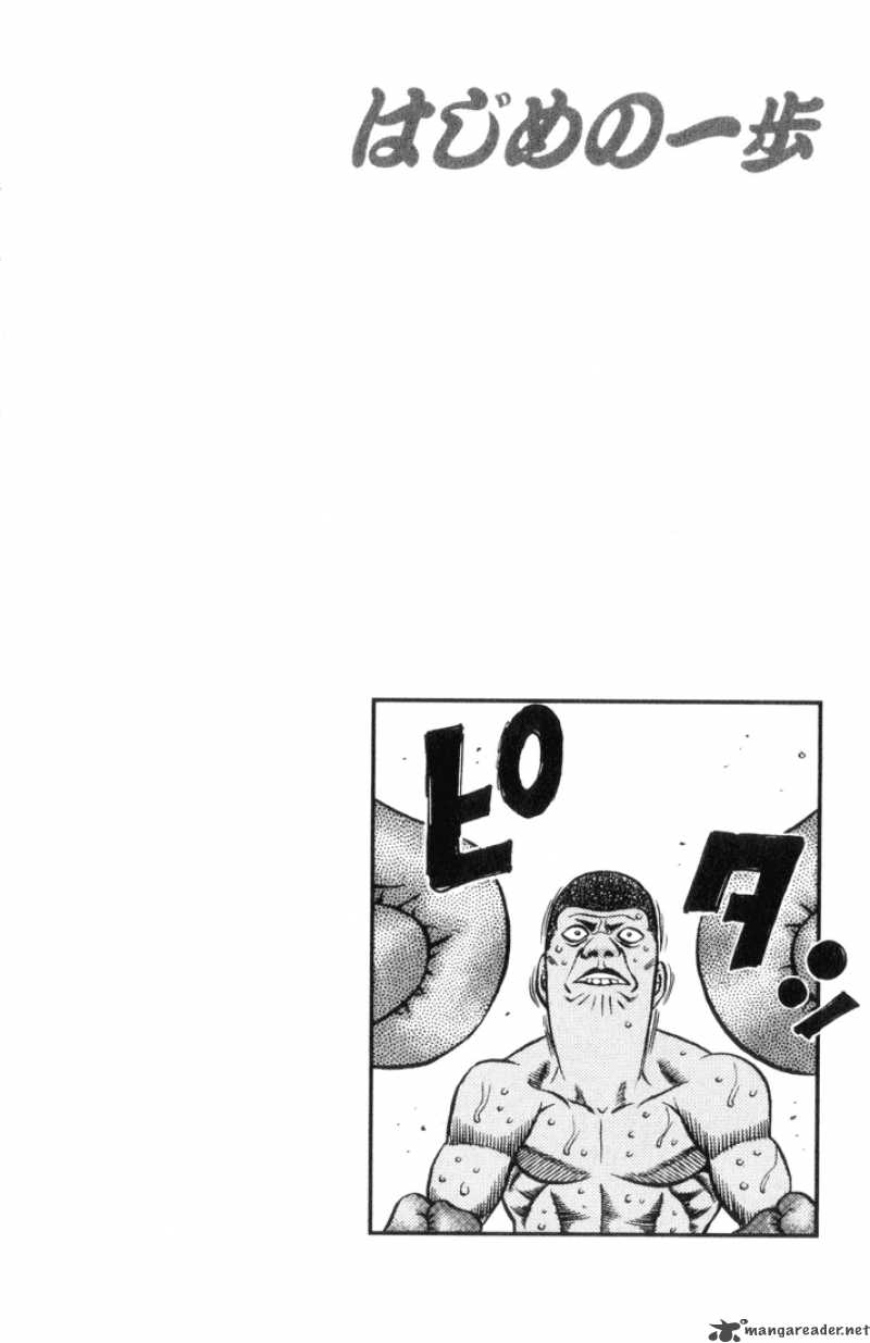 hajime-no-ippo-chap-450-19