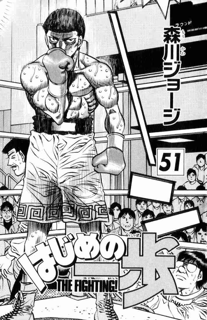 hajime-no-ippo-chap-453-1