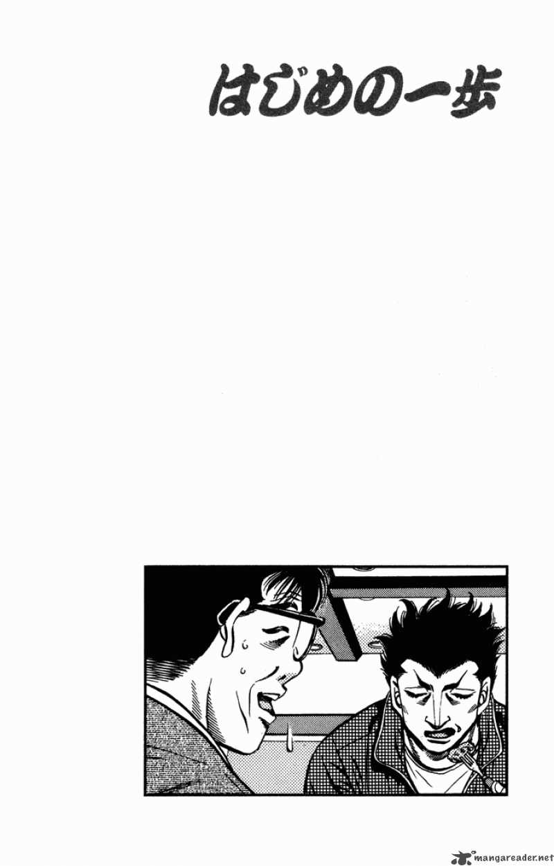 hajime-no-ippo-chap-467-19