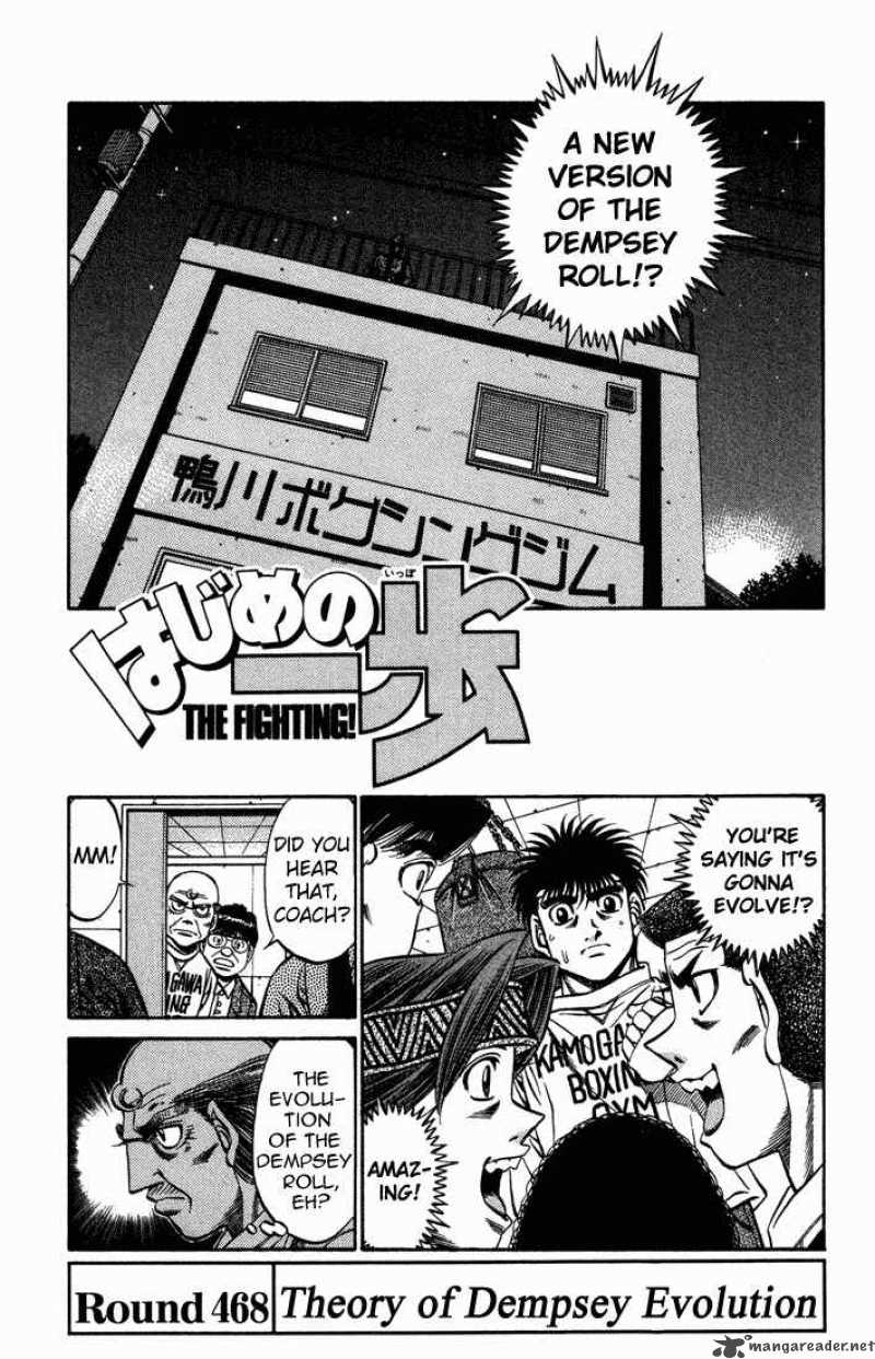 hajime-no-ippo-chap-468-0