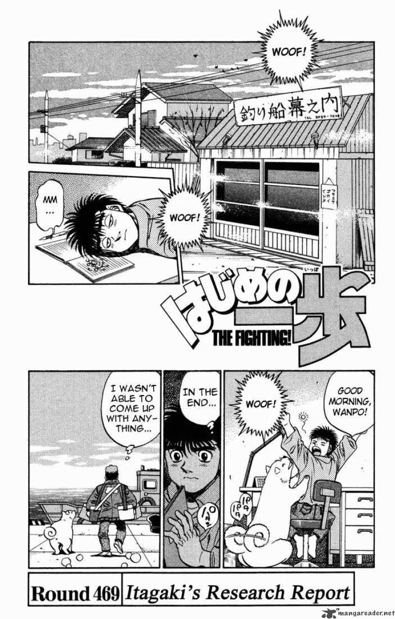 hajime-no-ippo-chap-469-0