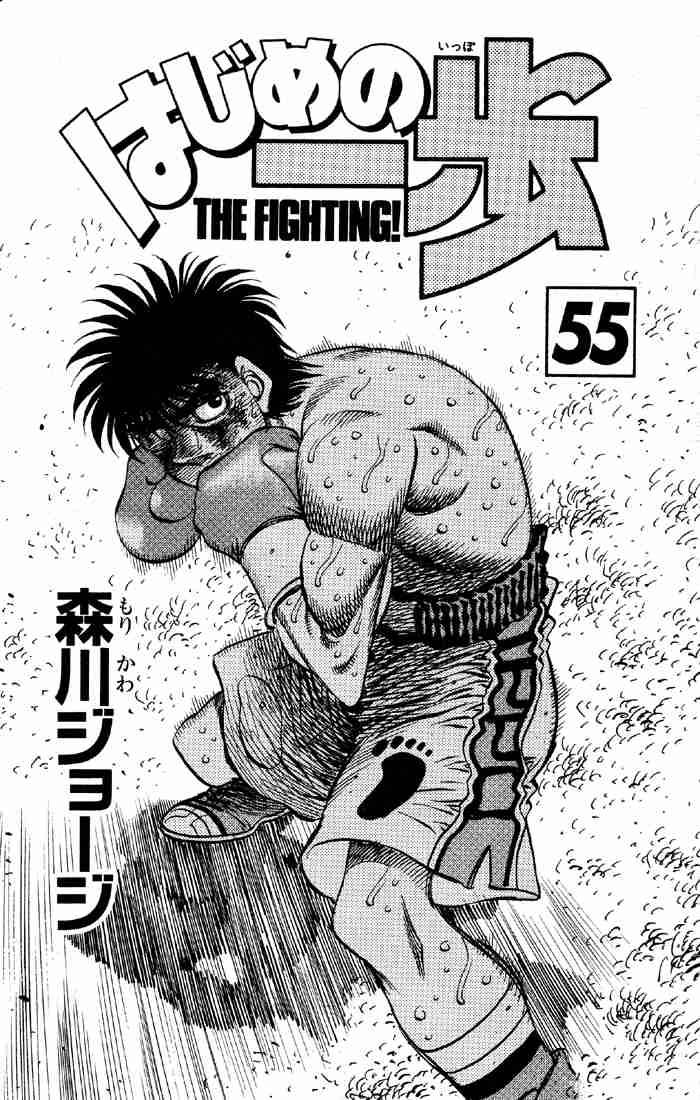 hajime-no-ippo-chap-493-1