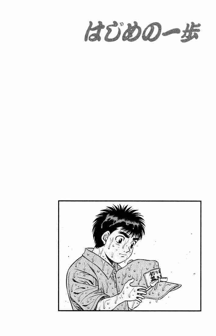 hajime-no-ippo-chap-504-19