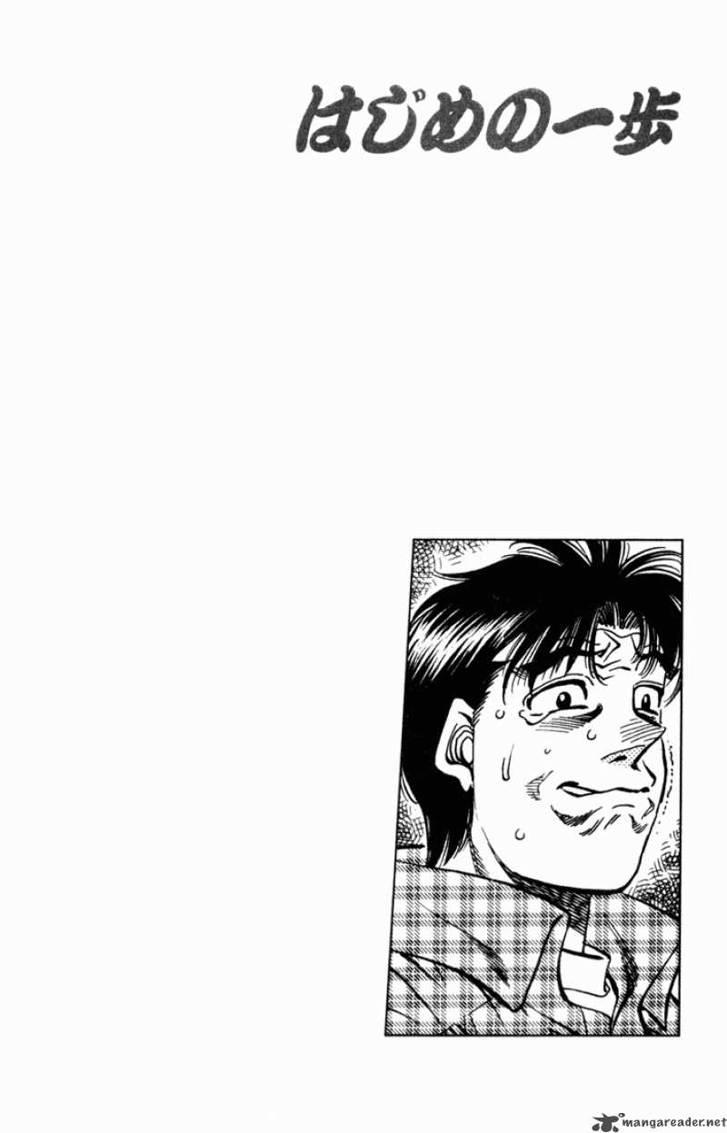 hajime-no-ippo-chap-507-15