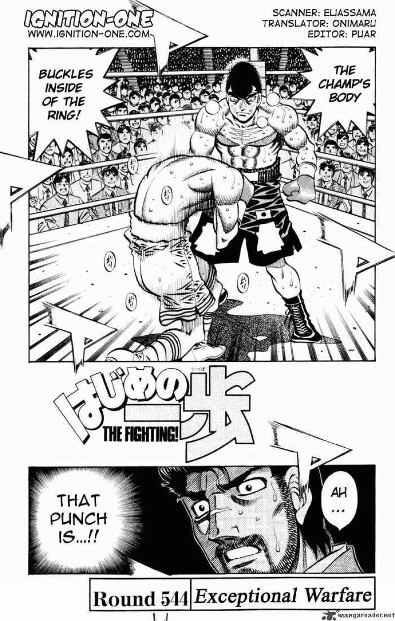 hajime-no-ippo-chap-544-0