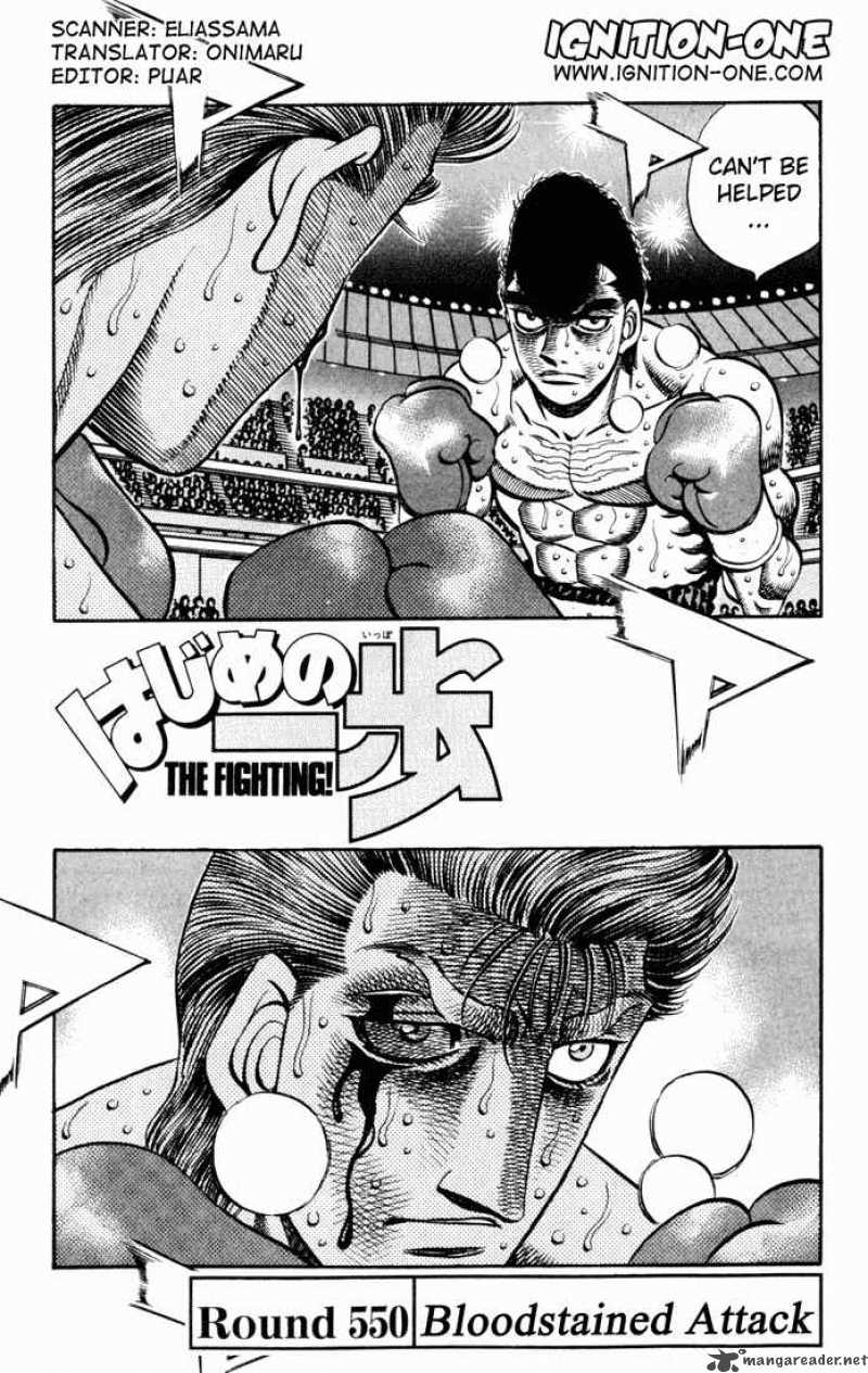 hajime-no-ippo-chap-550-0