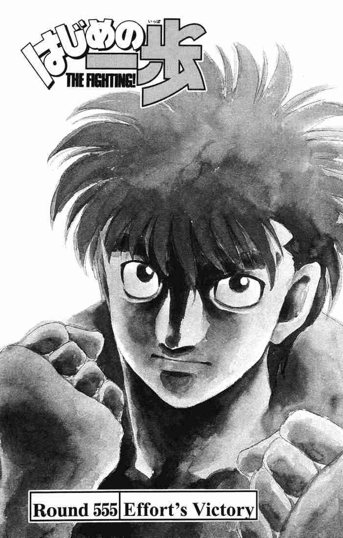 hajime-no-ippo-chap-555-0