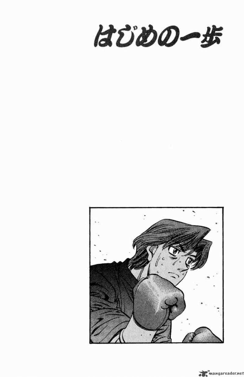 hajime-no-ippo-chap-559-19