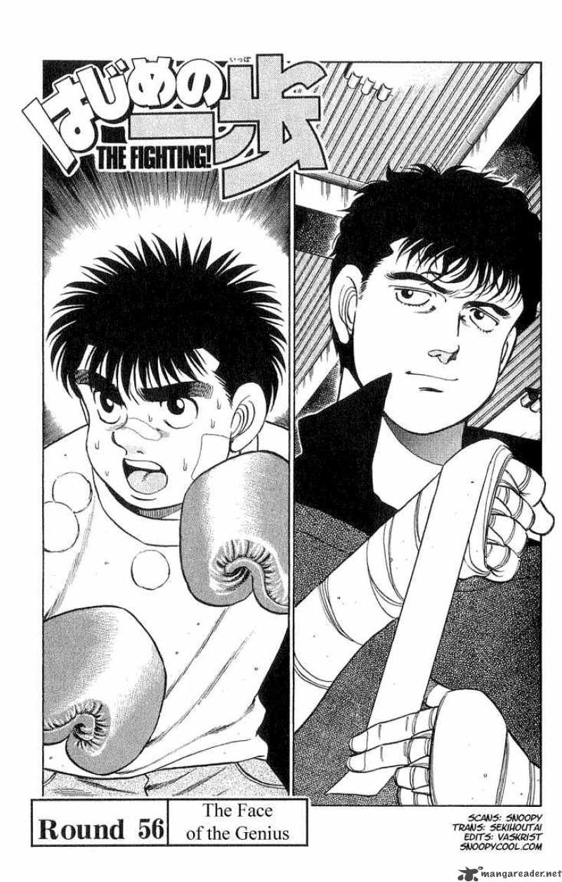 hajime-no-ippo-chap-56-0