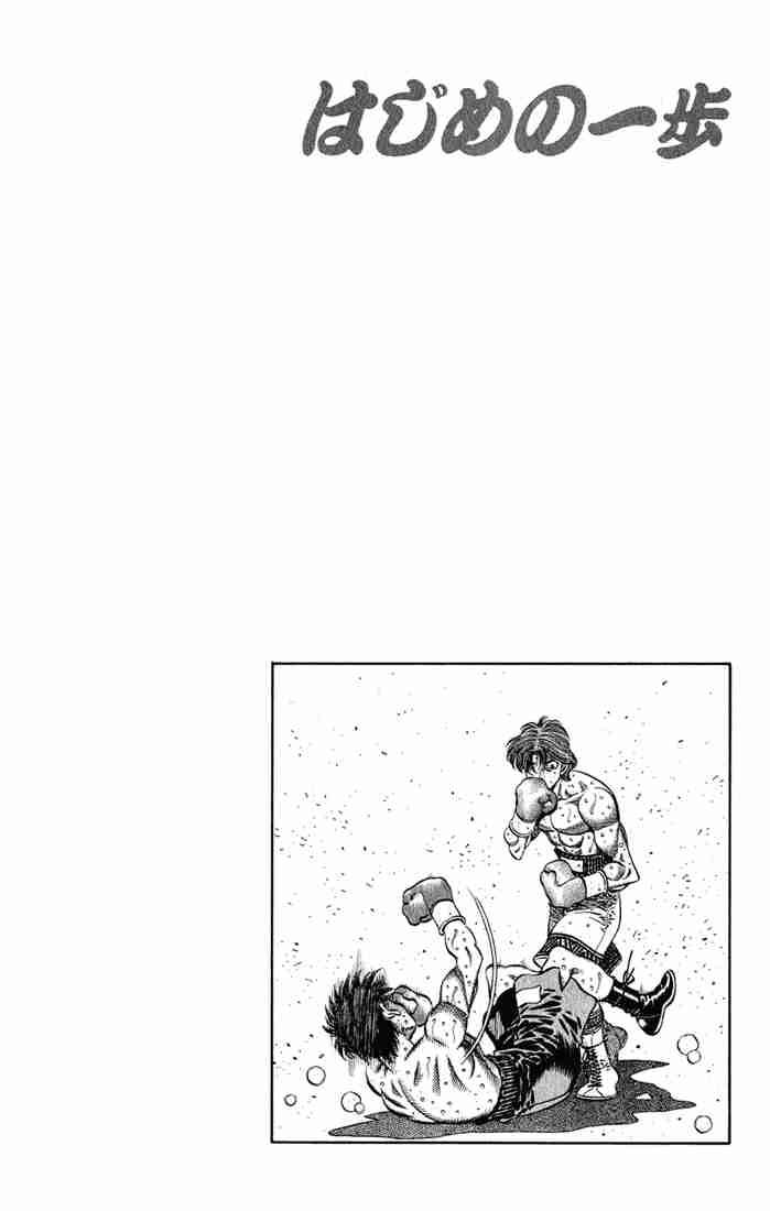 hajime-no-ippo-chap-570-19