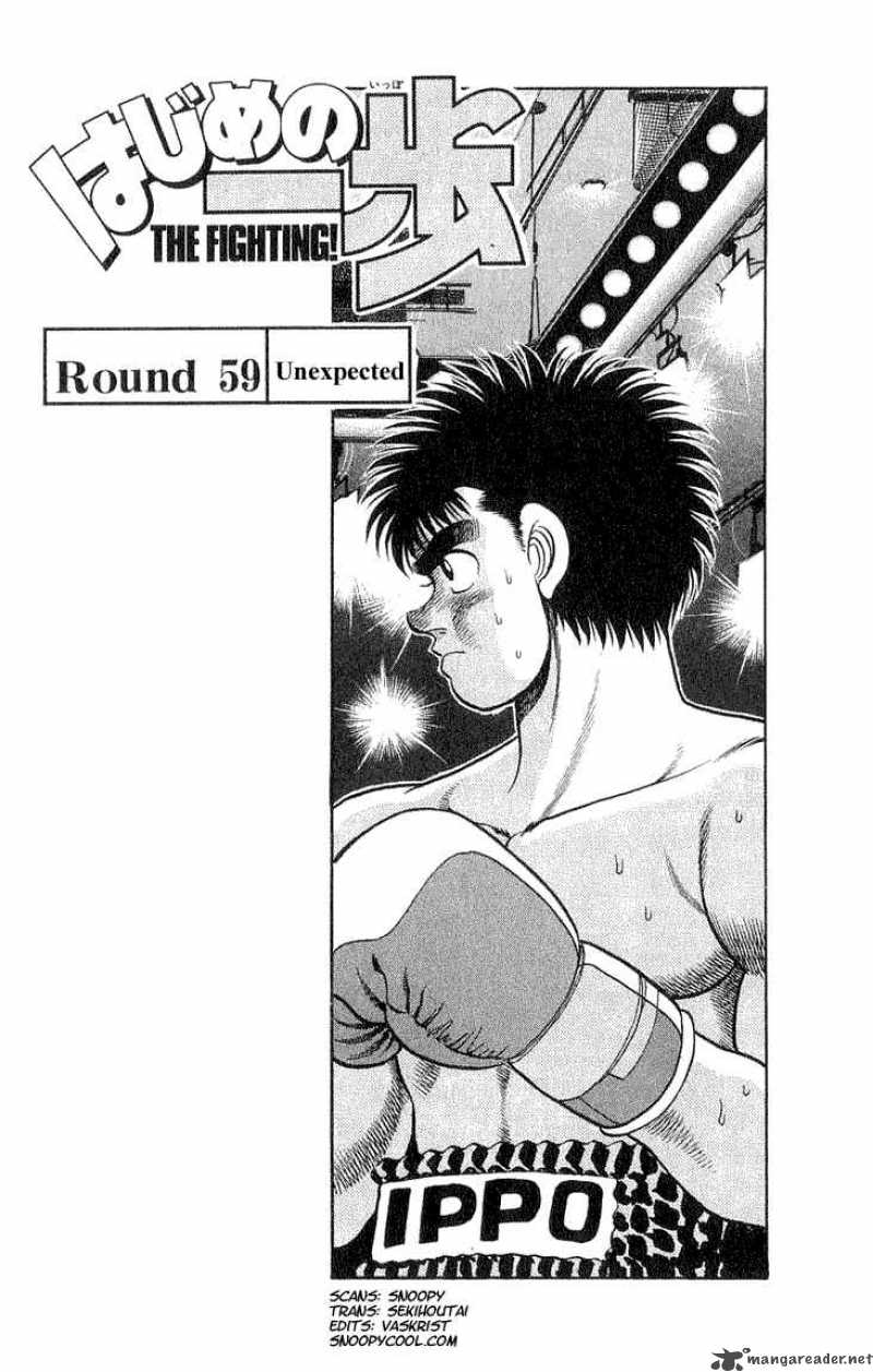 hajime-no-ippo-chap-59-0