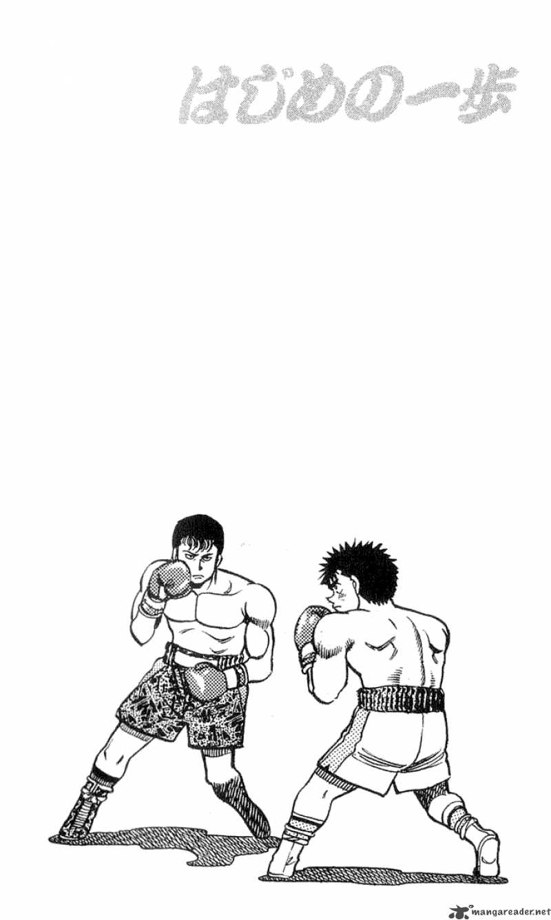 hajime-no-ippo-chap-59-18