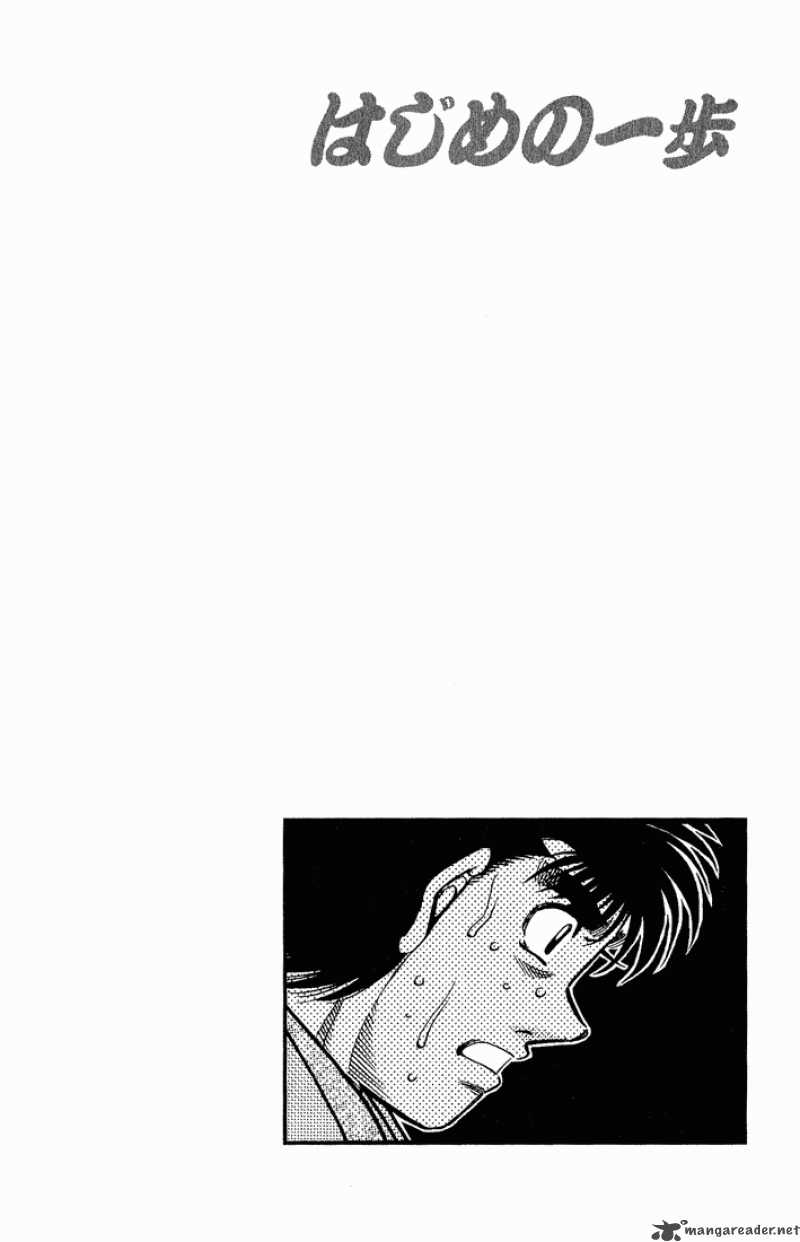 hajime-no-ippo-chap-602-19