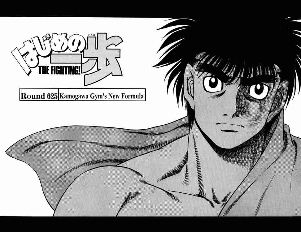 hajime-no-ippo-chap-625-1