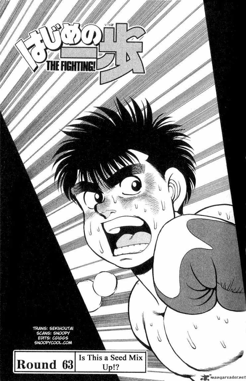 hajime-no-ippo-chap-63-0