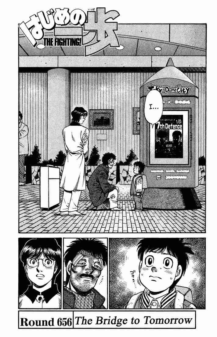 hajime-no-ippo-chap-656-0