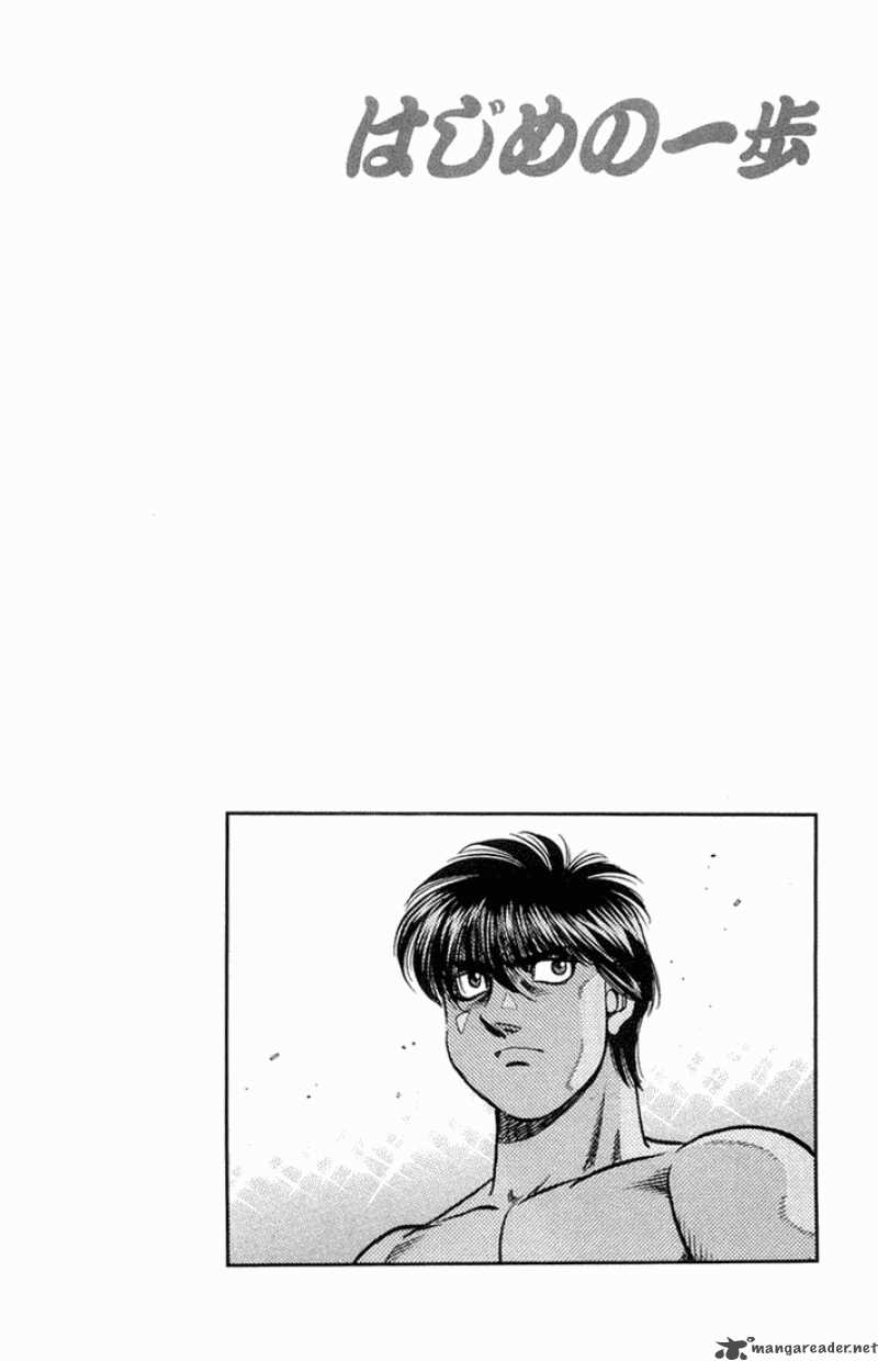 hajime-no-ippo-chap-659-14