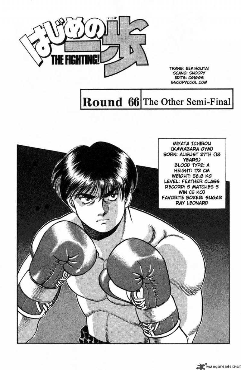 hajime-no-ippo-chap-66-0