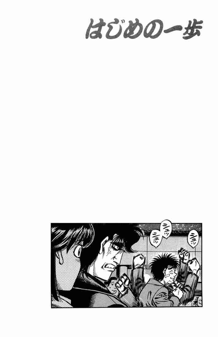 hajime-no-ippo-chap-665-15