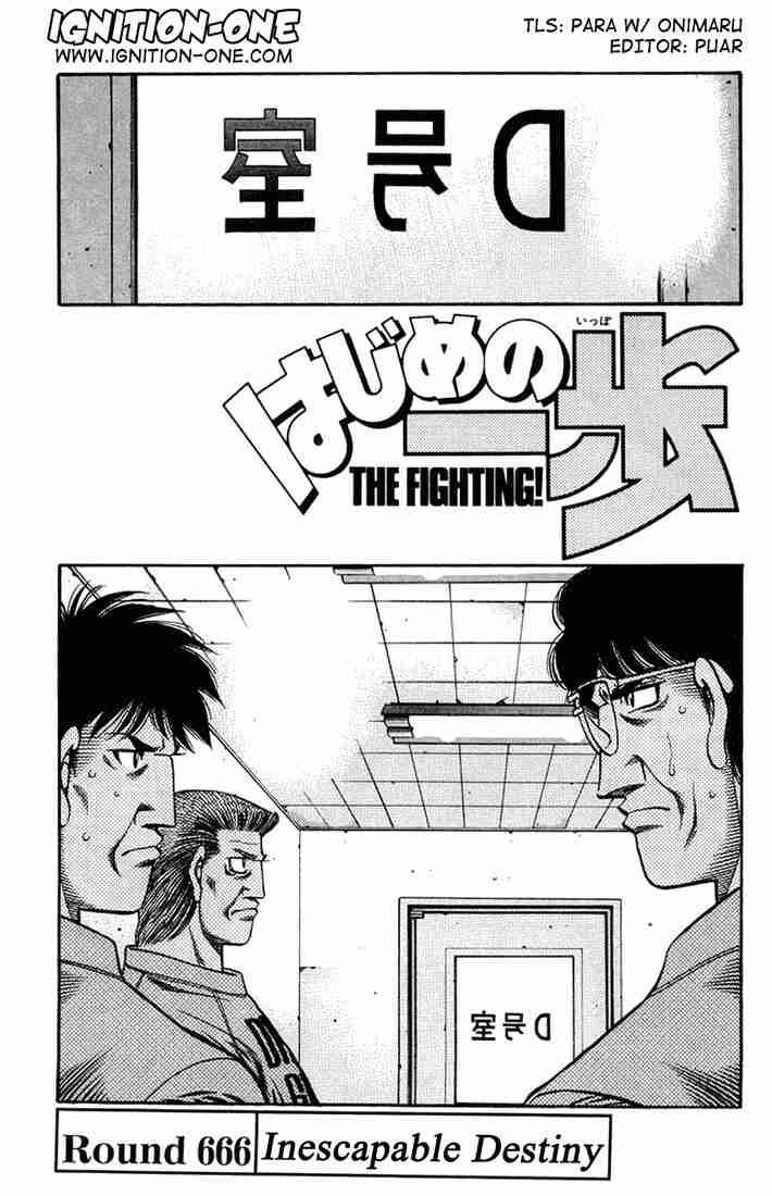 hajime-no-ippo-chap-666-0