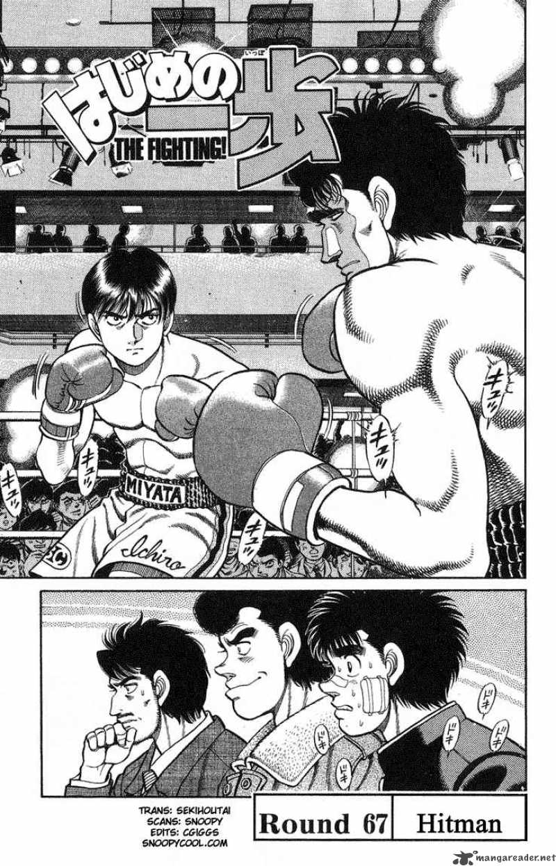 hajime-no-ippo-chap-67-0