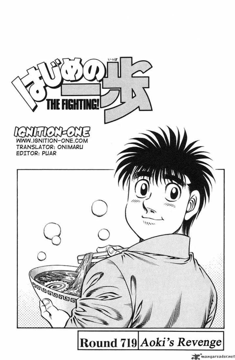 hajime-no-ippo-chap-719-0