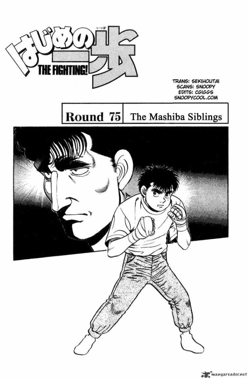 hajime-no-ippo-chap-75-0