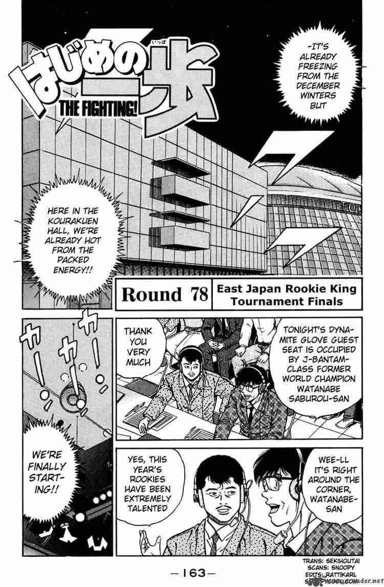 hajime-no-ippo-chap-78-0