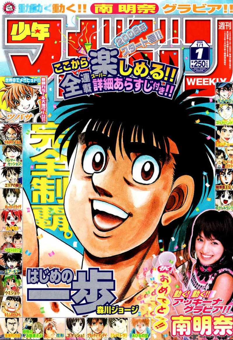 hajime-no-ippo-chap-796-19