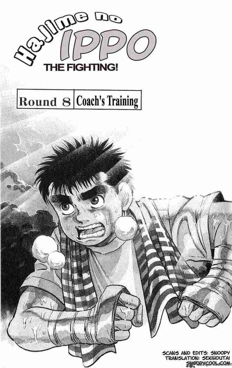 hajime-no-ippo-chap-8-3