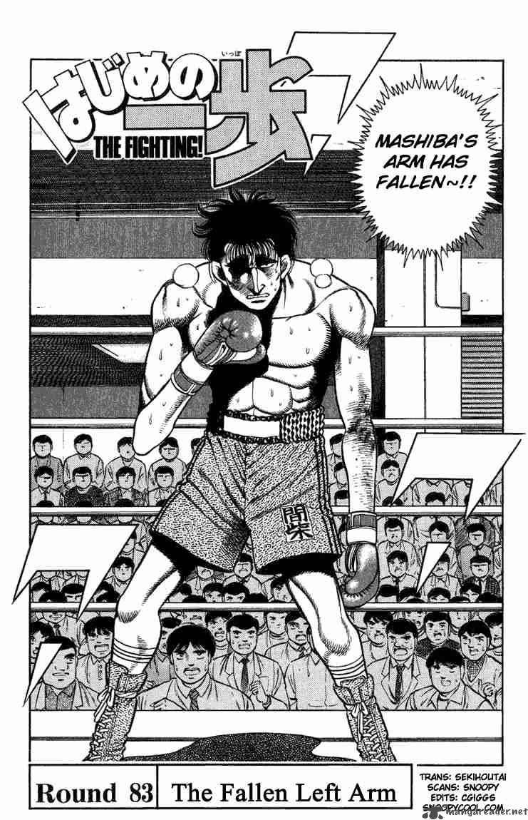 hajime-no-ippo-chap-83-0