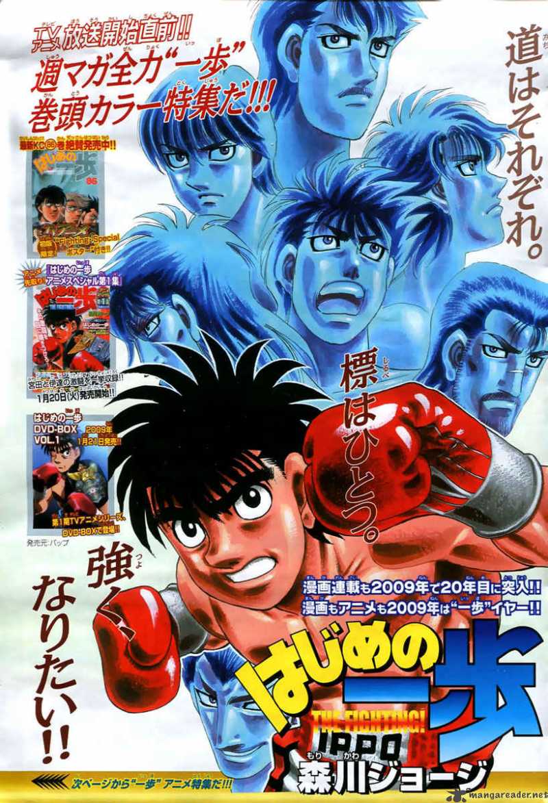 hajime-no-ippo-chap-836-1