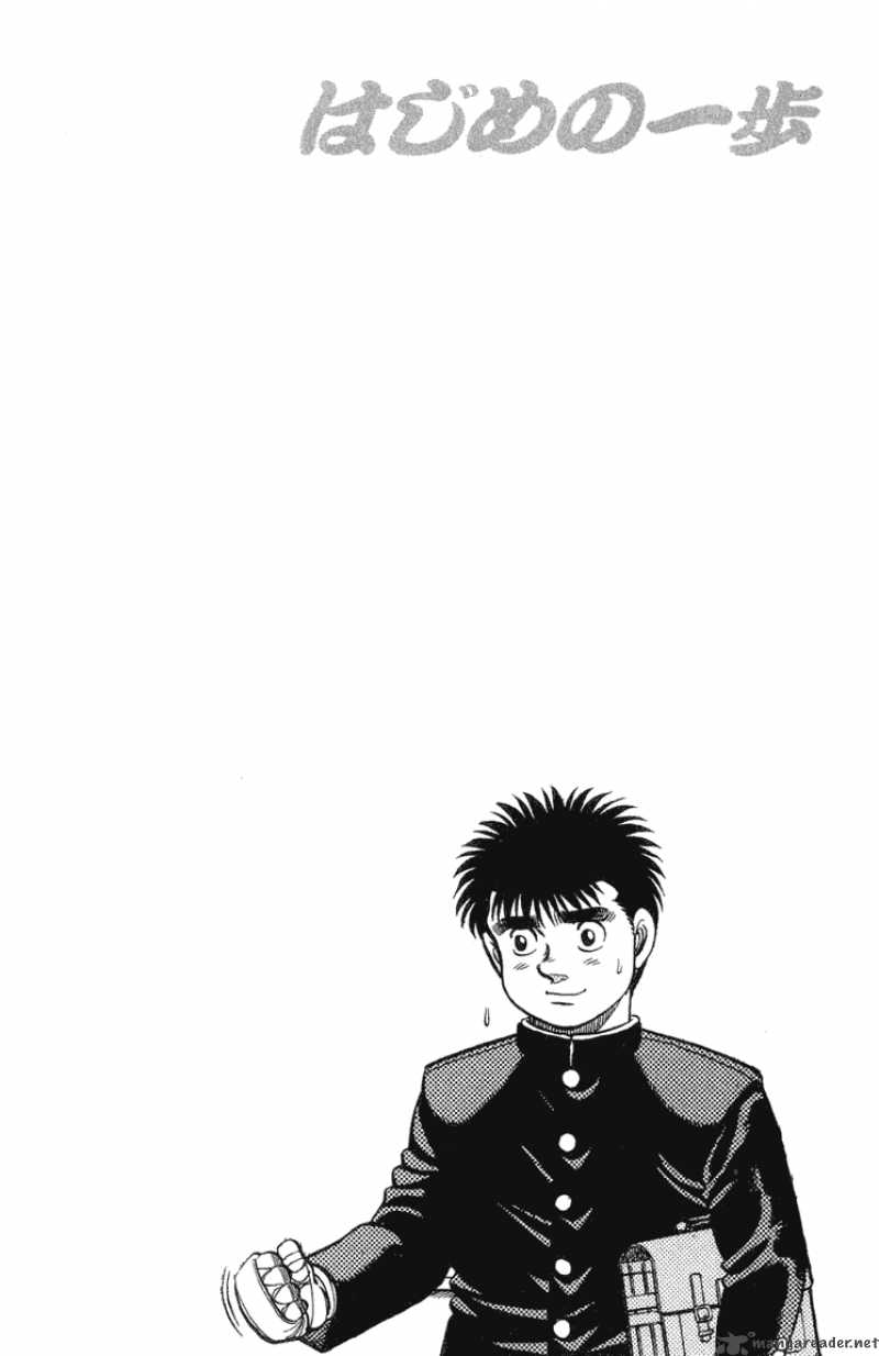 hajime-no-ippo-chap-88-22