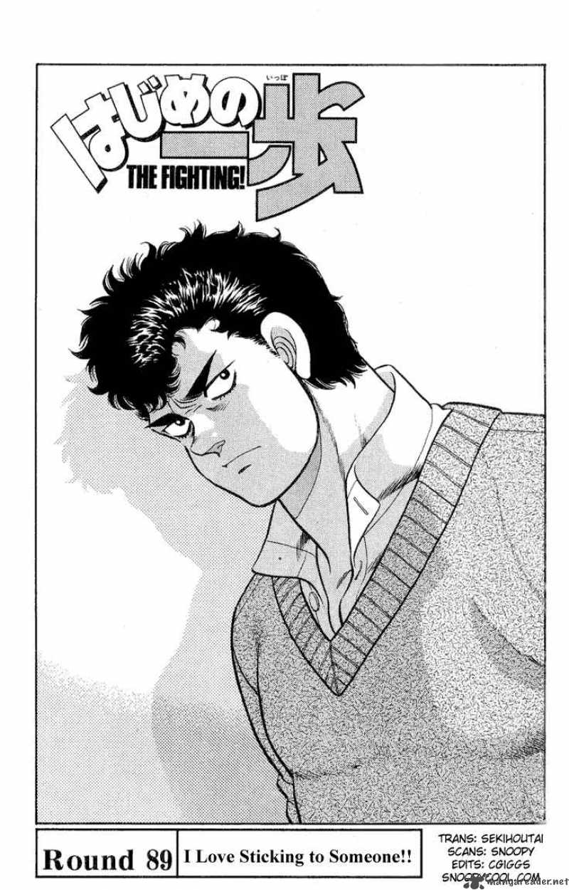 hajime-no-ippo-chap-89-0