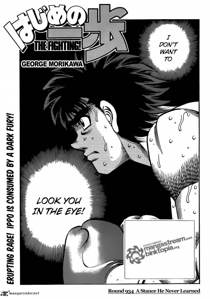 hajime-no-ippo-chap-934-0