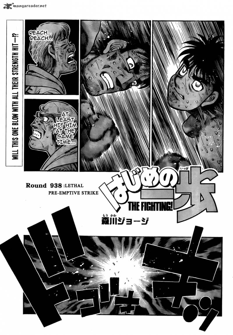 hajime-no-ippo-chap-938-0