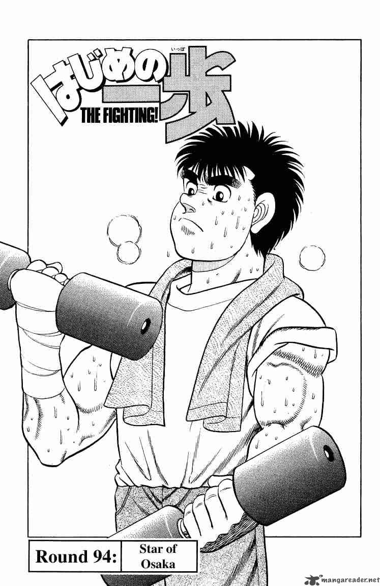 hajime-no-ippo-chap-94-0