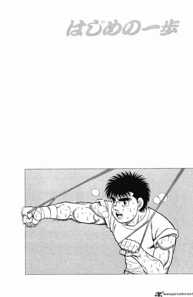 hajime-no-ippo-chap-94-19