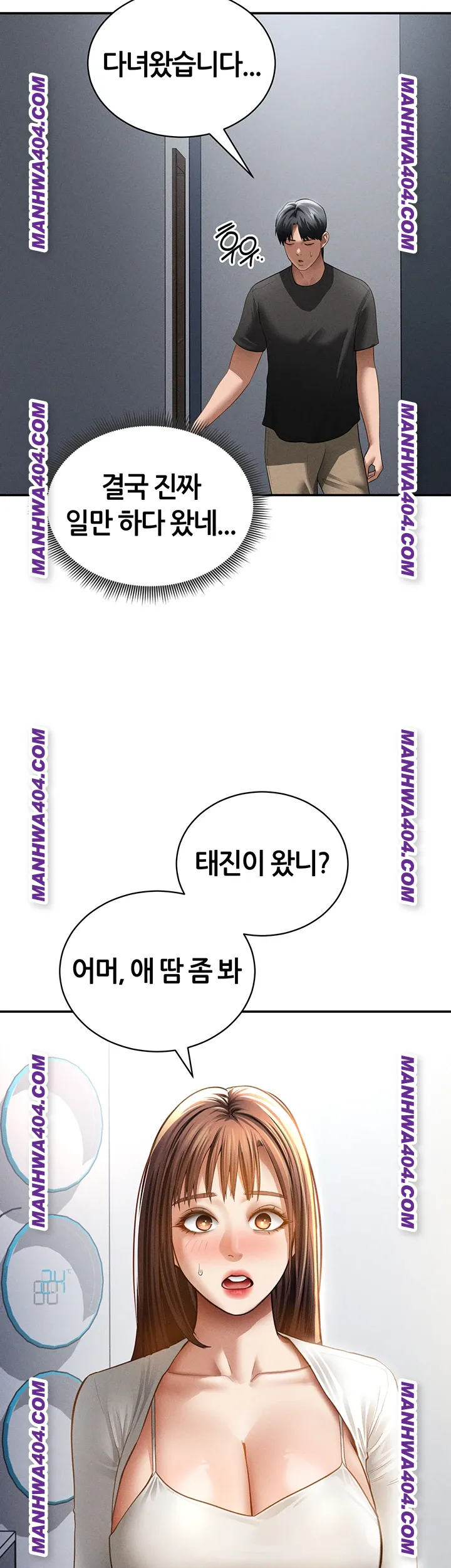 my-eyes-now-see-desire-raw-chap-47-44